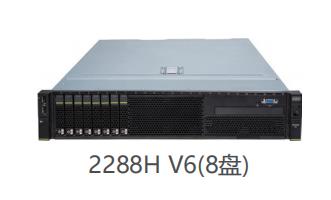 FusionServer 2288H V6服務(wù)器